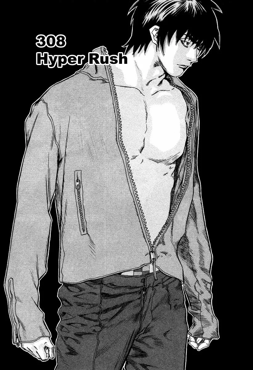 Read Quantum Mistake chapter 308 image 1 on Lezhin