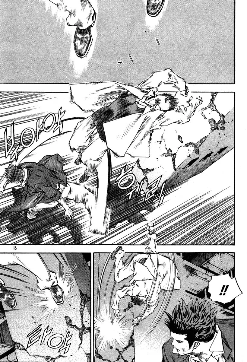 Read Quantum Mistake chapter 308 image 12 on Lezhin