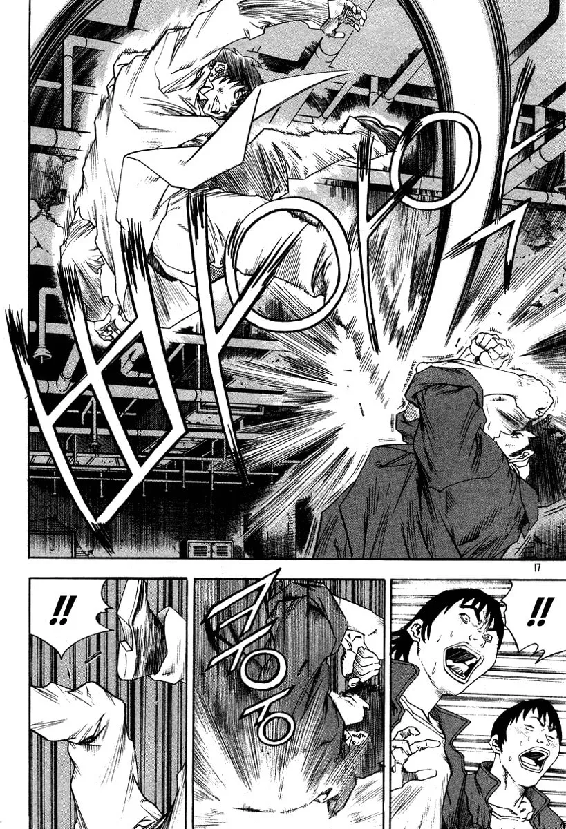 Read Quantum Mistake chapter 308 image 13 on Lezhin
