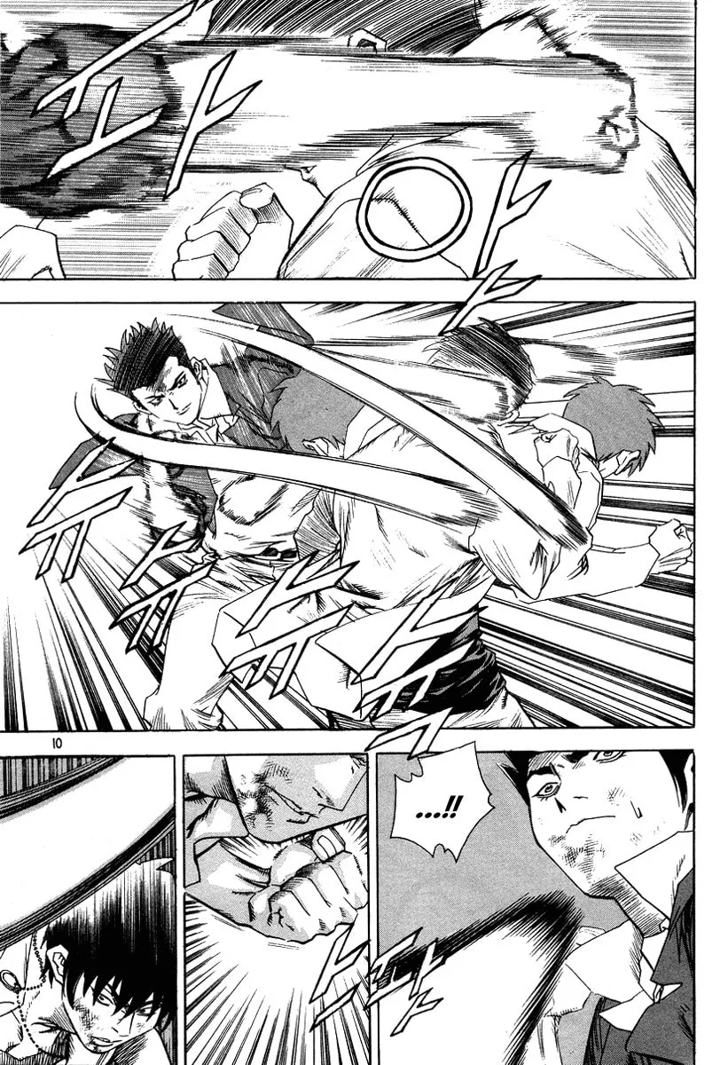 Read Quantum Mistake chapter 308 image 6 on Lezhin
