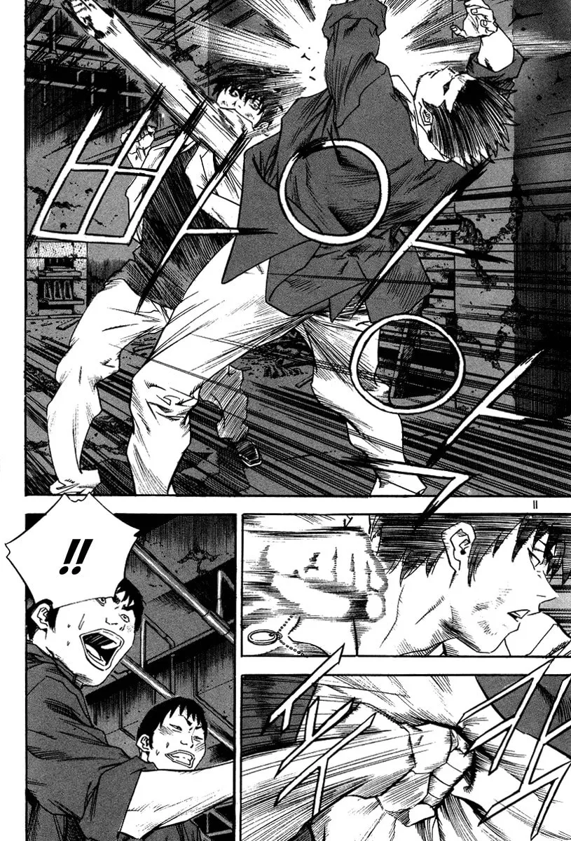 Read Quantum Mistake chapter 308 image 7 on Lezhin