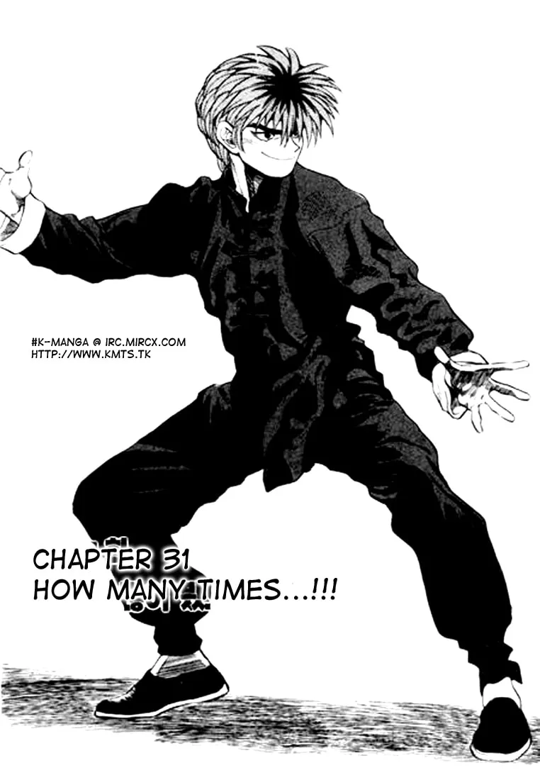 Read Quantum Mistake chapter 31 image 0 on Lezhin