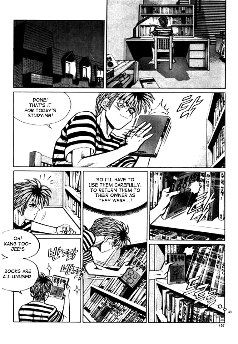 Read Quantum Mistake chapter 31 image 12 on Lezhin