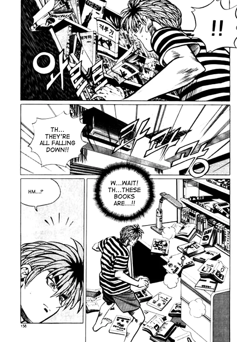 Read Quantum Mistake chapter 31 image 13 on Lezhin
