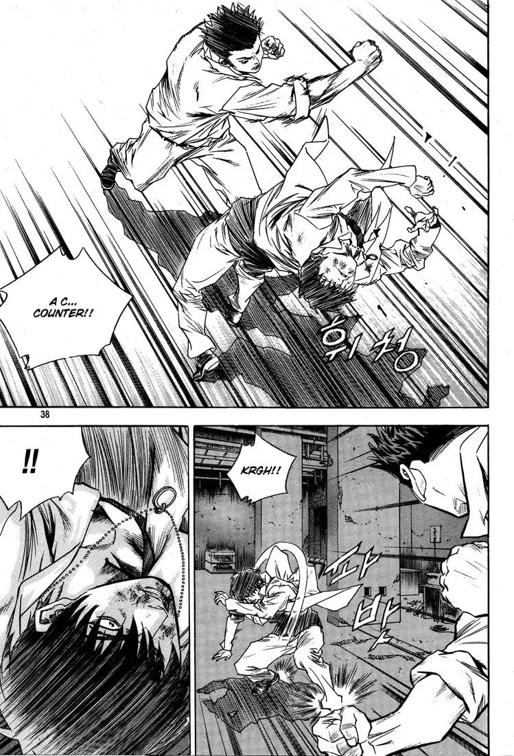 Read Quantum Mistake chapter 310 image 1 on Lezhin