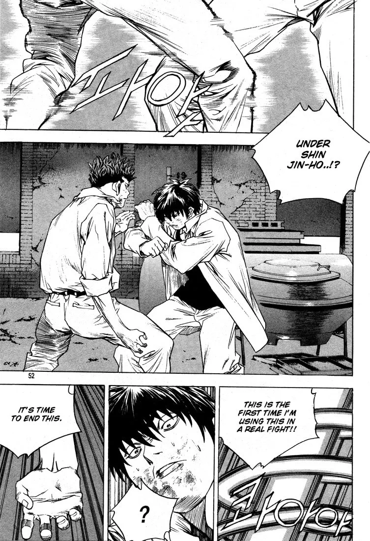 Read Quantum Mistake chapter 310 image 15 on Lezhin