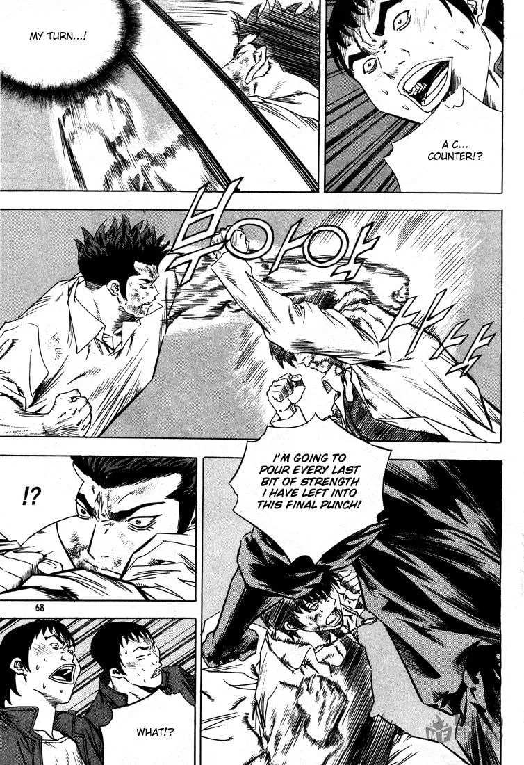 Read Quantum Mistake chapter 311 image 14 on Lezhin