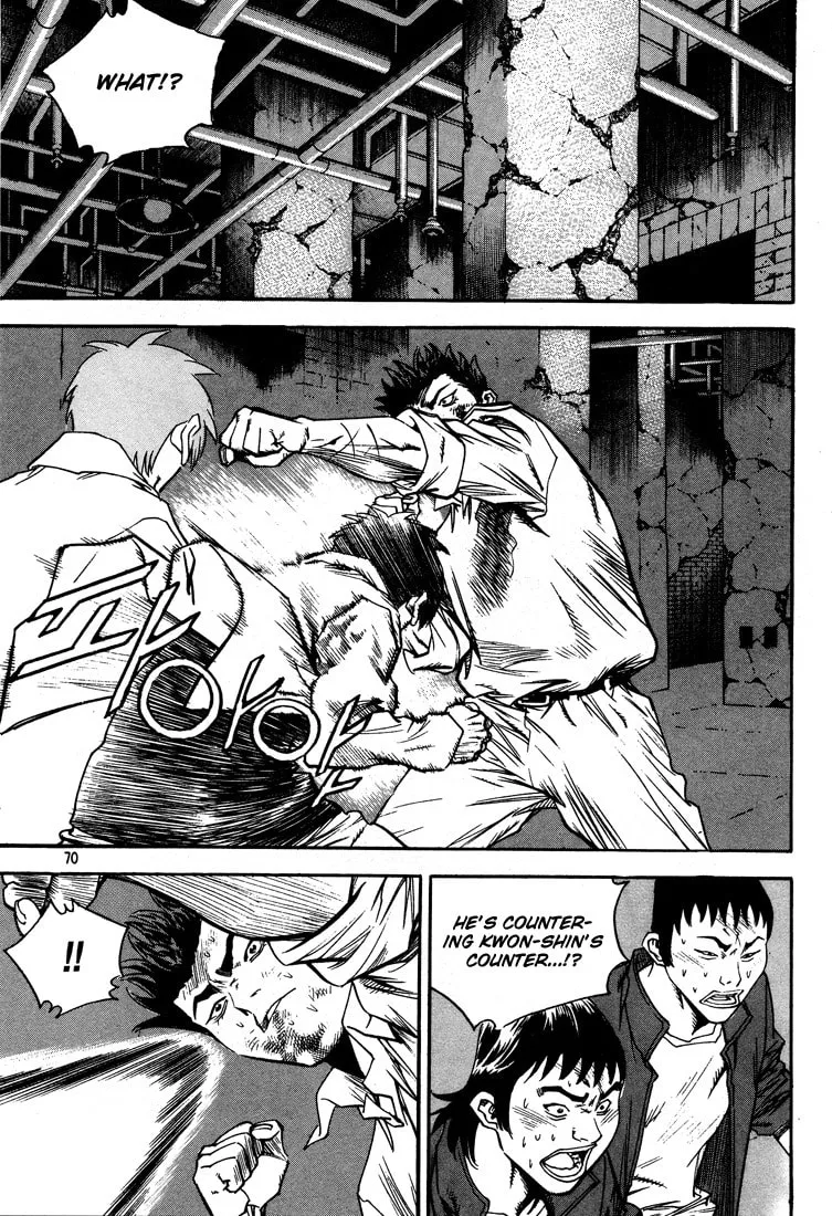 Read Quantum Mistake chapter 312 image 1 on Lezhin