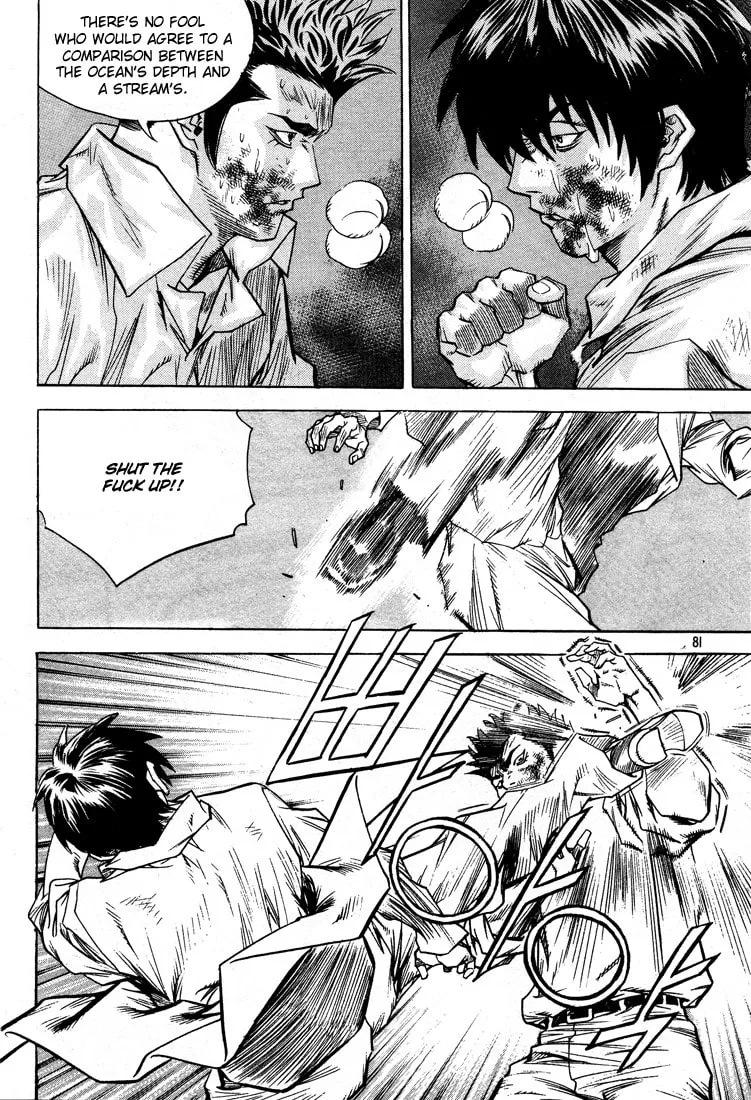 Read Quantum Mistake chapter 312 image 12 on Lezhin