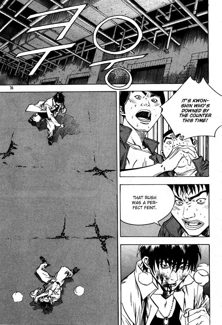 Read Quantum Mistake chapter 312 image 7 on Lezhin