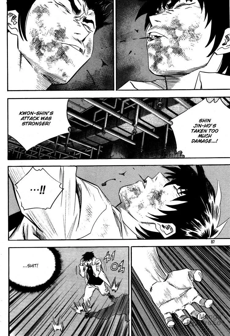 Read Quantum Mistake chapter 313 image 2 on Lezhin