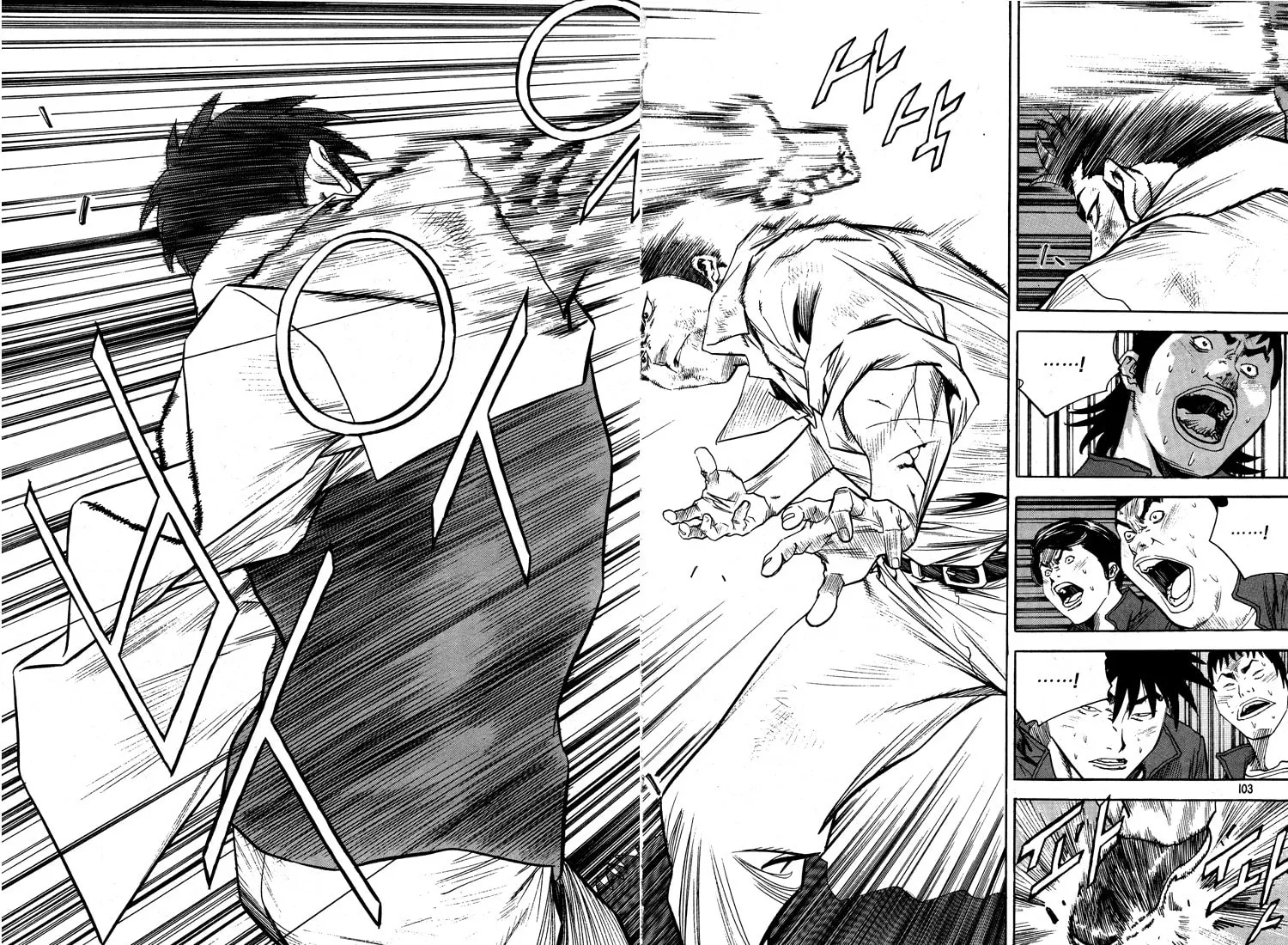 Read Quantum Mistake chapter 314 image 1 on Lezhin