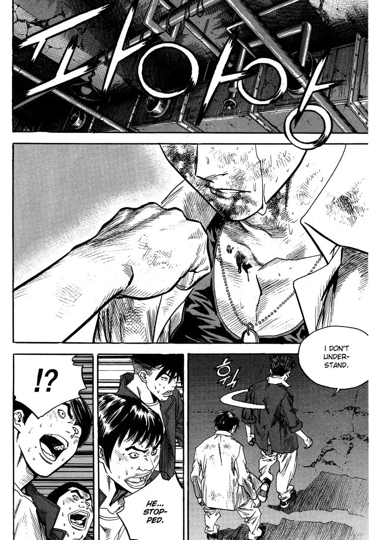 Read Quantum Mistake chapter 314 image 12 on Lezhin