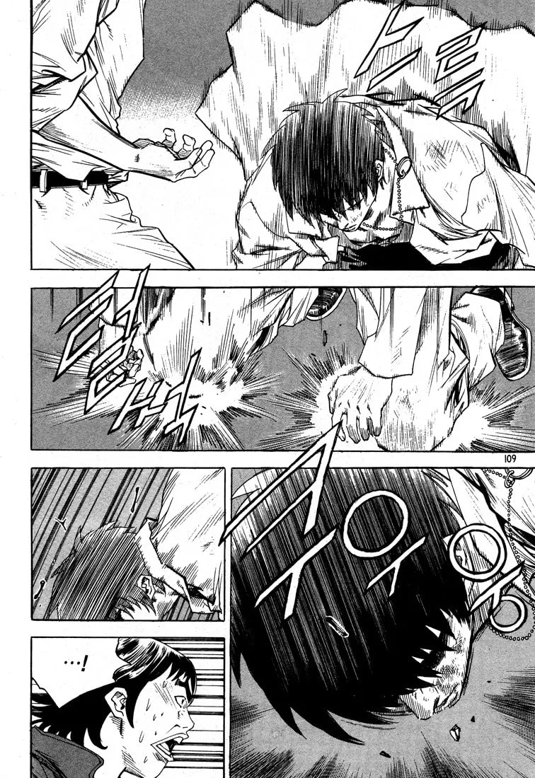Read Quantum Mistake chapter 314 image 6 on Lezhin