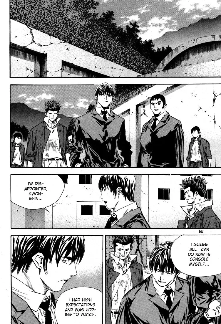 Read Quantum Mistake chapter 316 image 13 on Lezhin