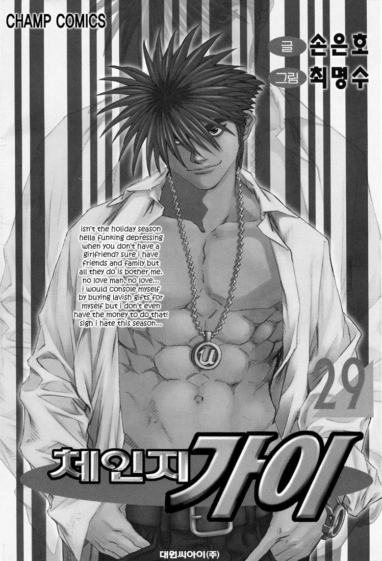 Read Quantum Mistake chapter 316 image 15 on Lezhin