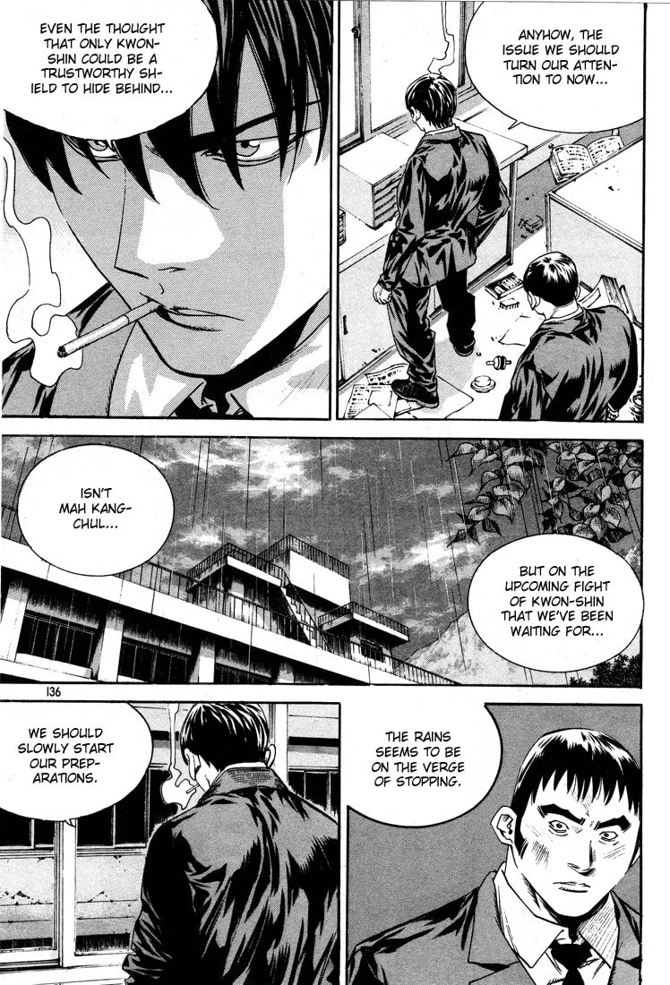 Read Quantum Mistake chapter 316 image 3 on Lezhin