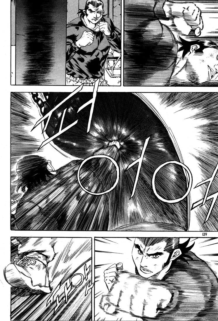Read Quantum Mistake chapter 316 image 6 on Lezhin