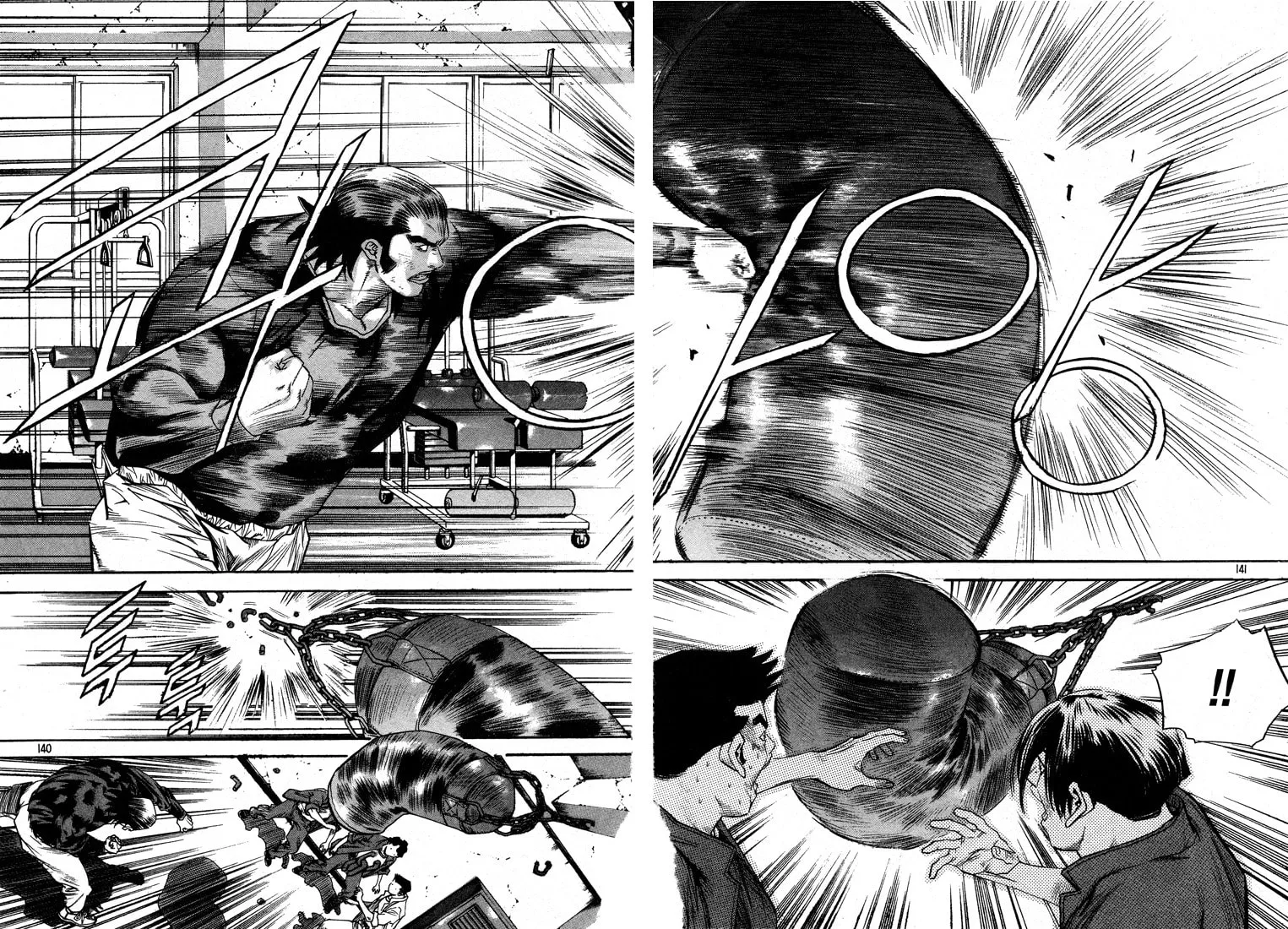 Read Quantum Mistake chapter 316 image 7 on Lezhin