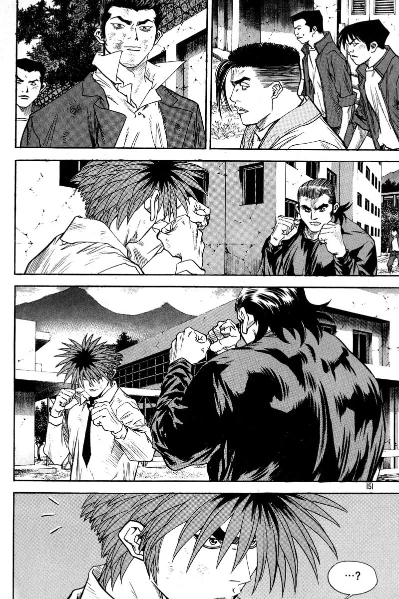 Read Quantum Mistake chapter 317 image 3 on Lezhin