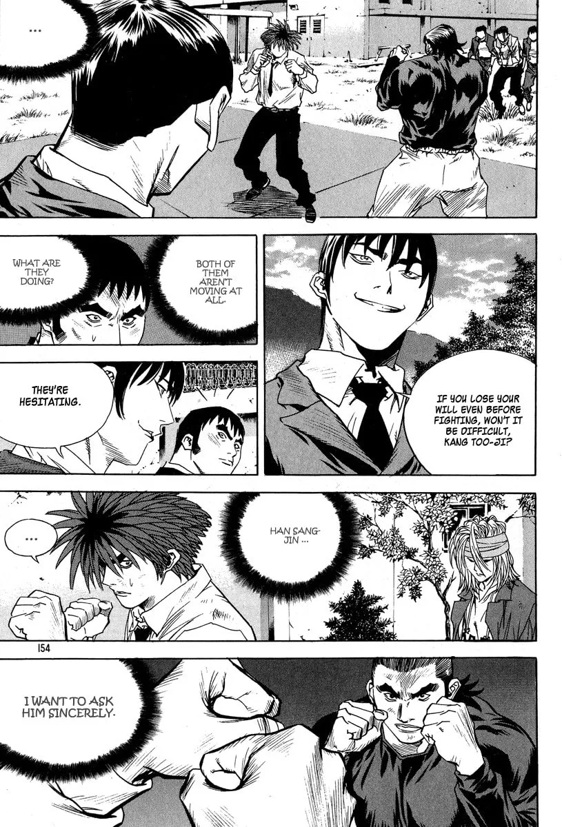 Read Quantum Mistake chapter 317 image 6 on Lezhin