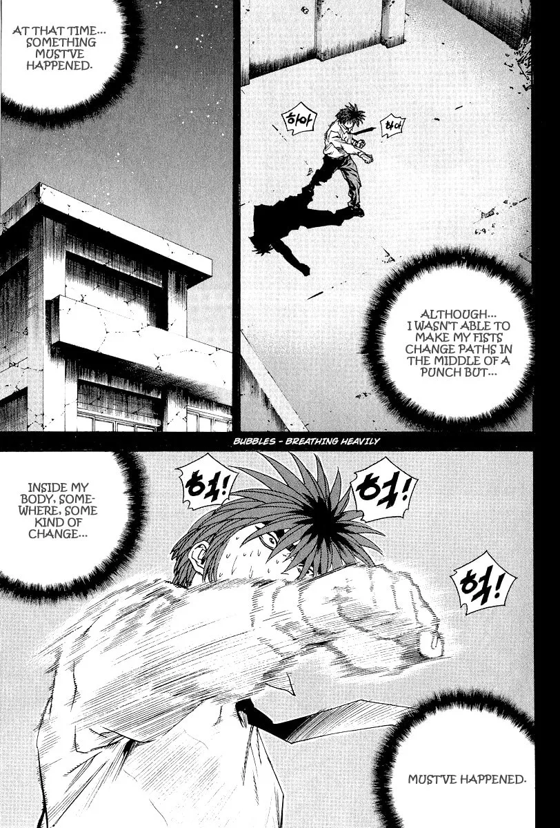 Read Quantum Mistake chapter 319 image 7 on Lezhin