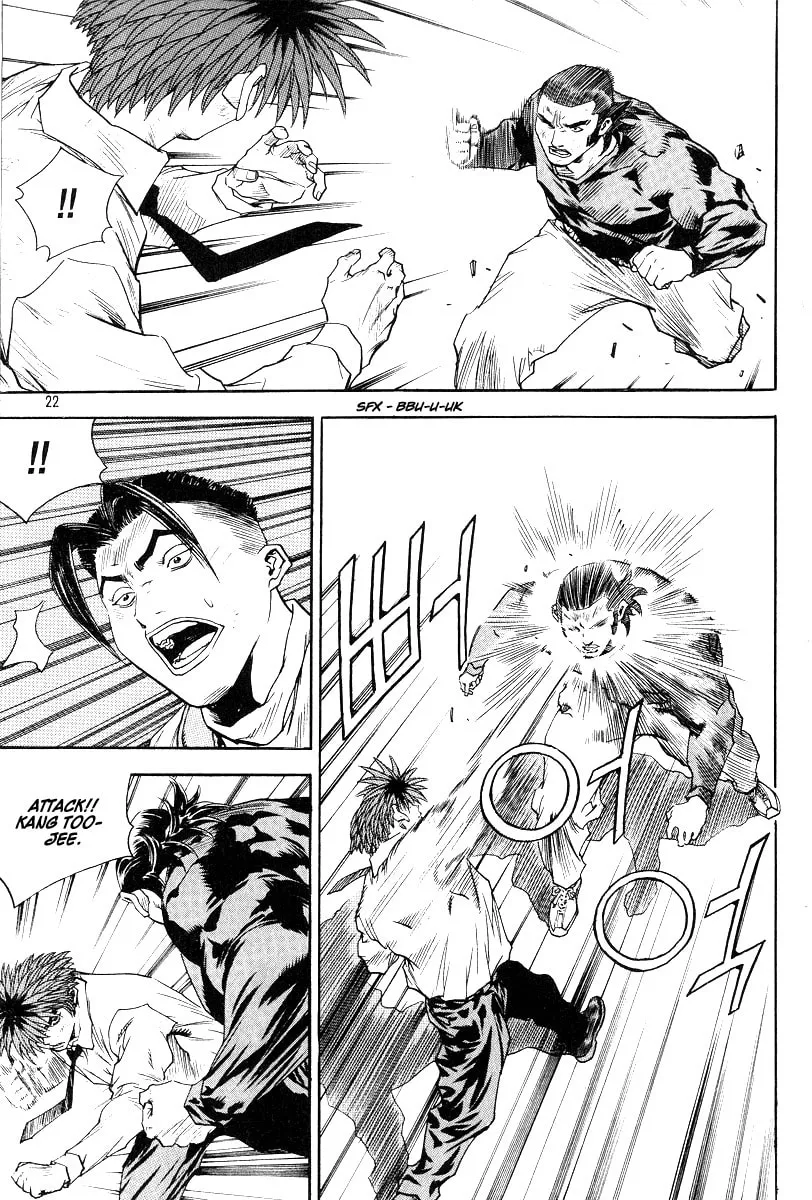 Read Quantum Mistake chapter 320 image 1 on Lezhin