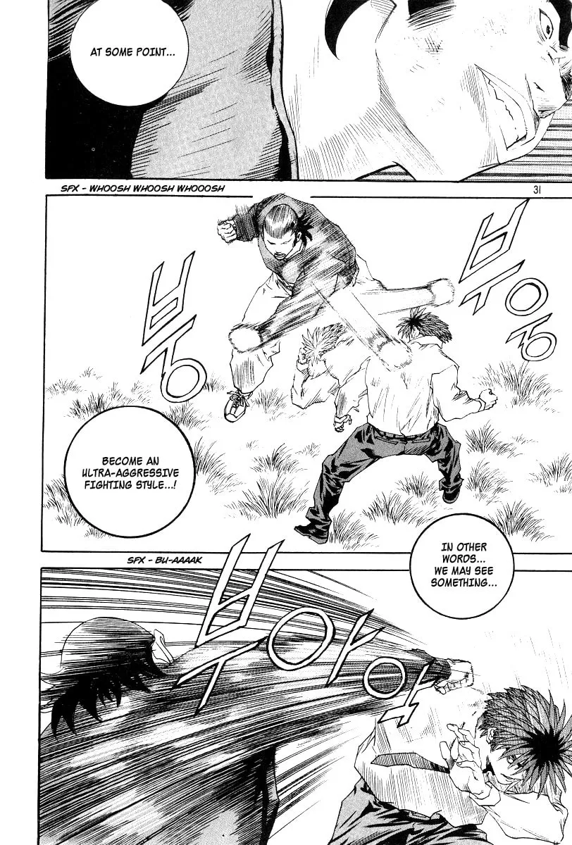 Read Quantum Mistake chapter 320 image 10 on Lezhin
