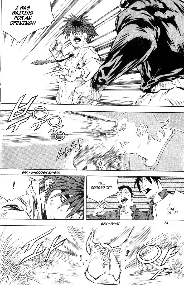 Read Quantum Mistake chapter 320 image 12 on Lezhin