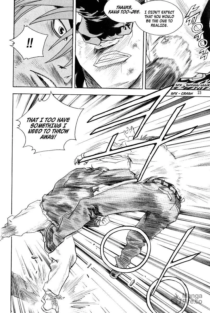 Read Quantum Mistake chapter 320 image 2 on Lezhin