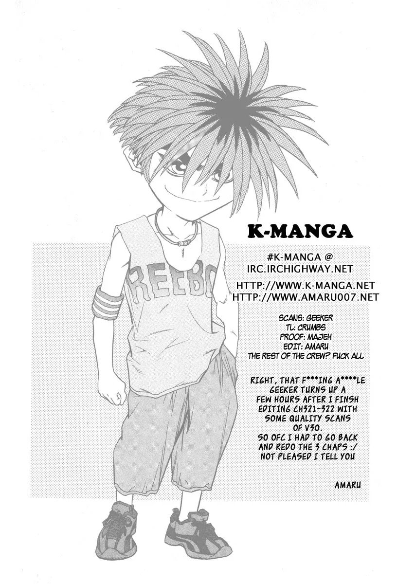 Read Quantum Mistake chapter 321 image 15 on Lezhin