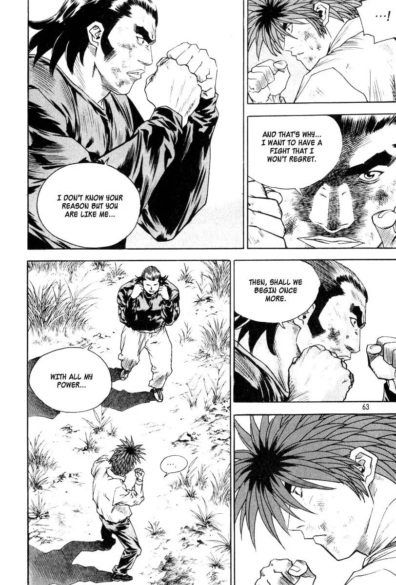 Read Quantum Mistake chapter 322 image 10 on Lezhin