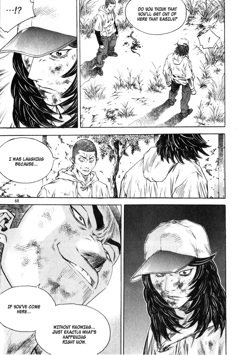 Read Quantum Mistake chapter 322 image 15 on Lezhin