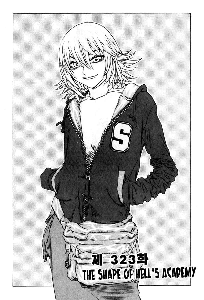 Read Quantum Mistake chapter 323 image 1 on Lezhin