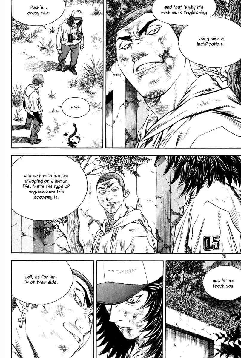 Read Quantum Mistake chapter 323 image 7 on Lezhin
