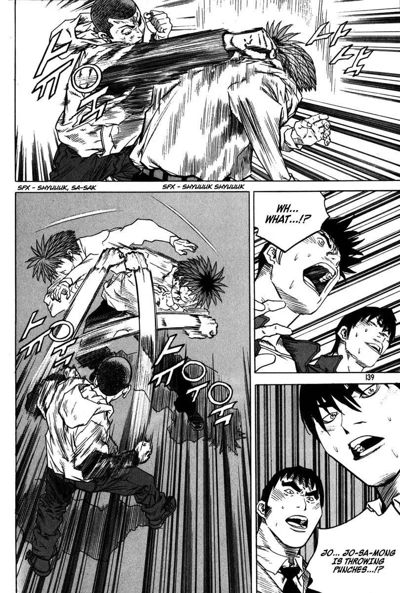 Read Quantum Mistake chapter 327 image 6 on Lezhin