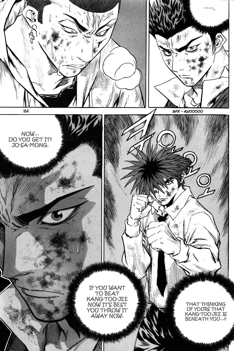 Read Quantum Mistake chapter 328 image 15 on Lezhin