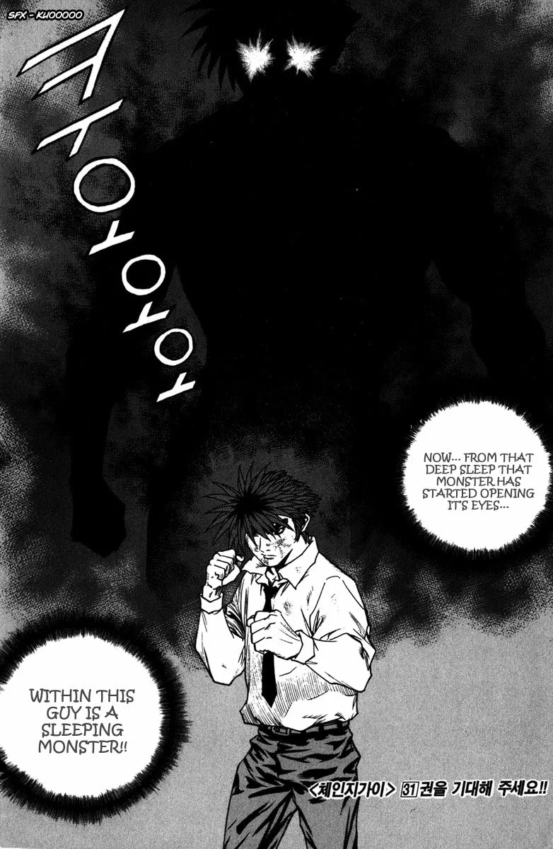 Read Quantum Mistake chapter 329 image 16 on Lezhin