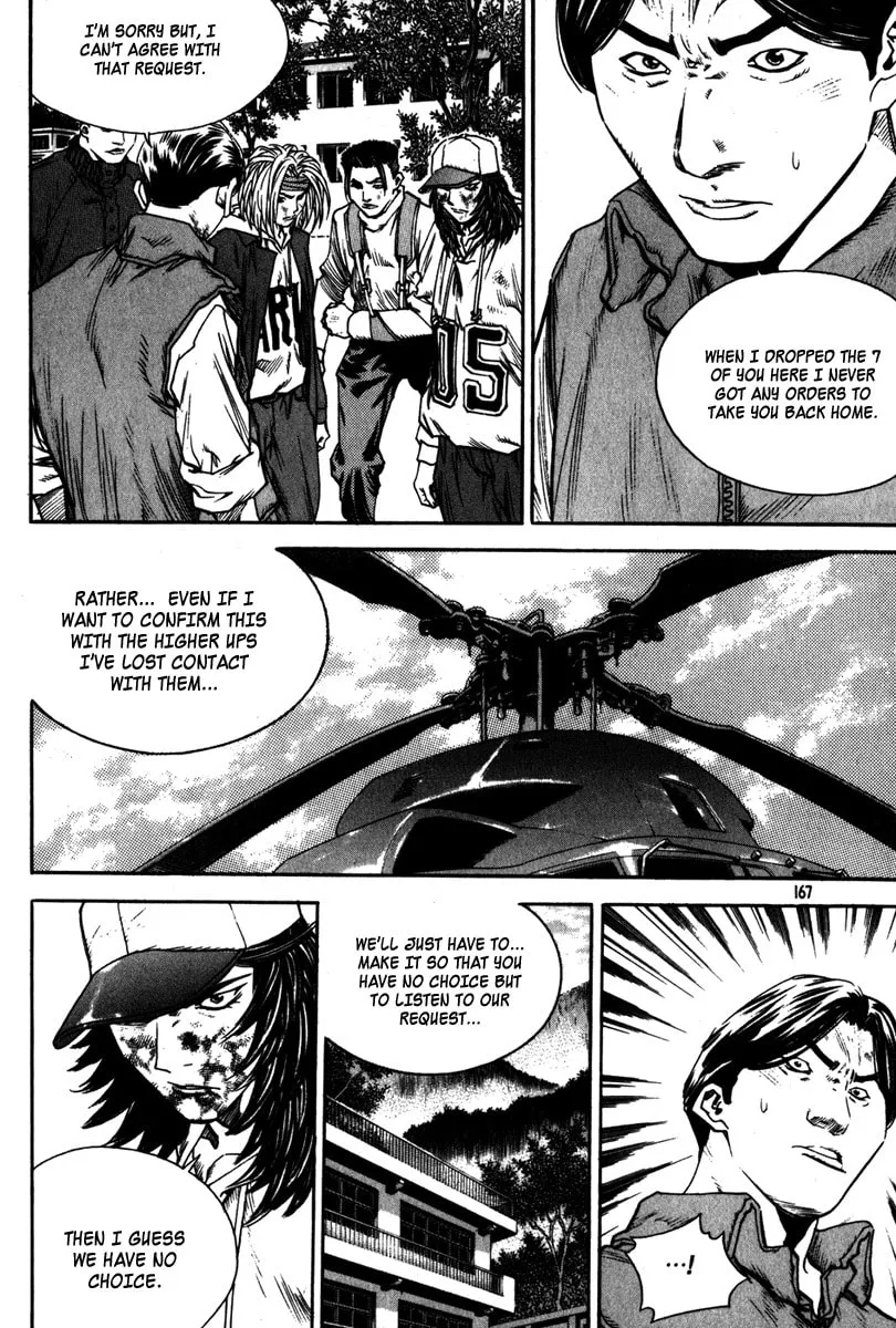Read Quantum Mistake chapter 329 image 3 on Lezhin