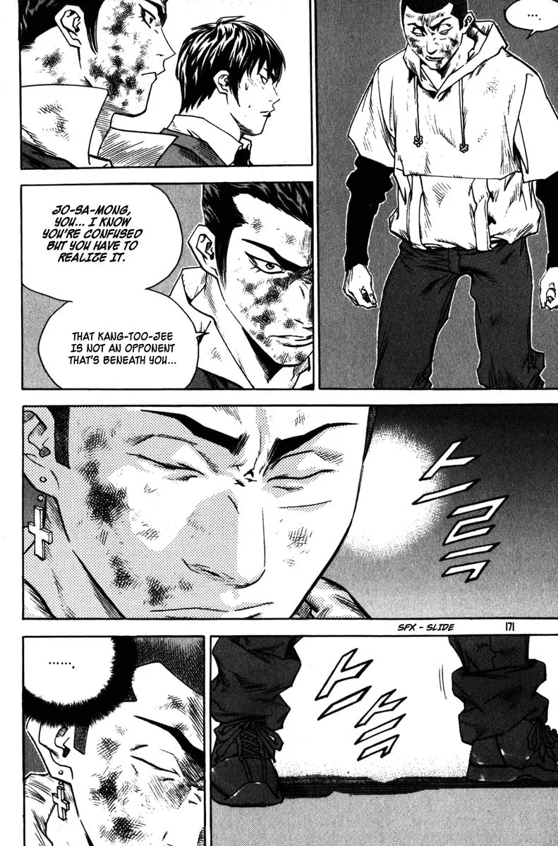 Read Quantum Mistake chapter 329 image 7 on Lezhin