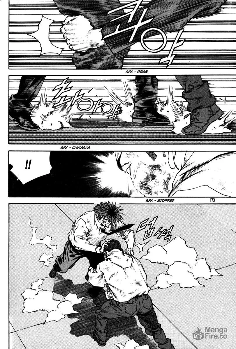 Read Quantum Mistake chapter 329 image 9 on Lezhin