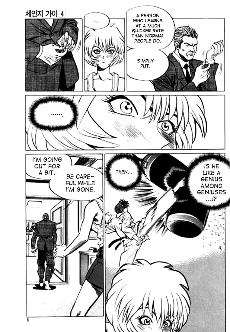 Read Quantum Mistake chapter 33 image 3 on Lezhin