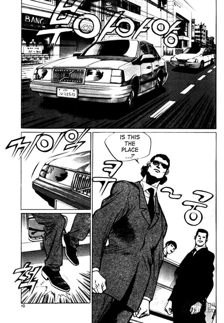 Read Quantum Mistake chapter 33 image 5 on Lezhin