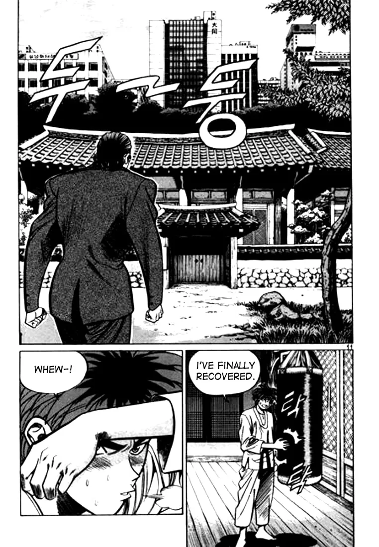 Read Quantum Mistake chapter 33 image 6 on Lezhin