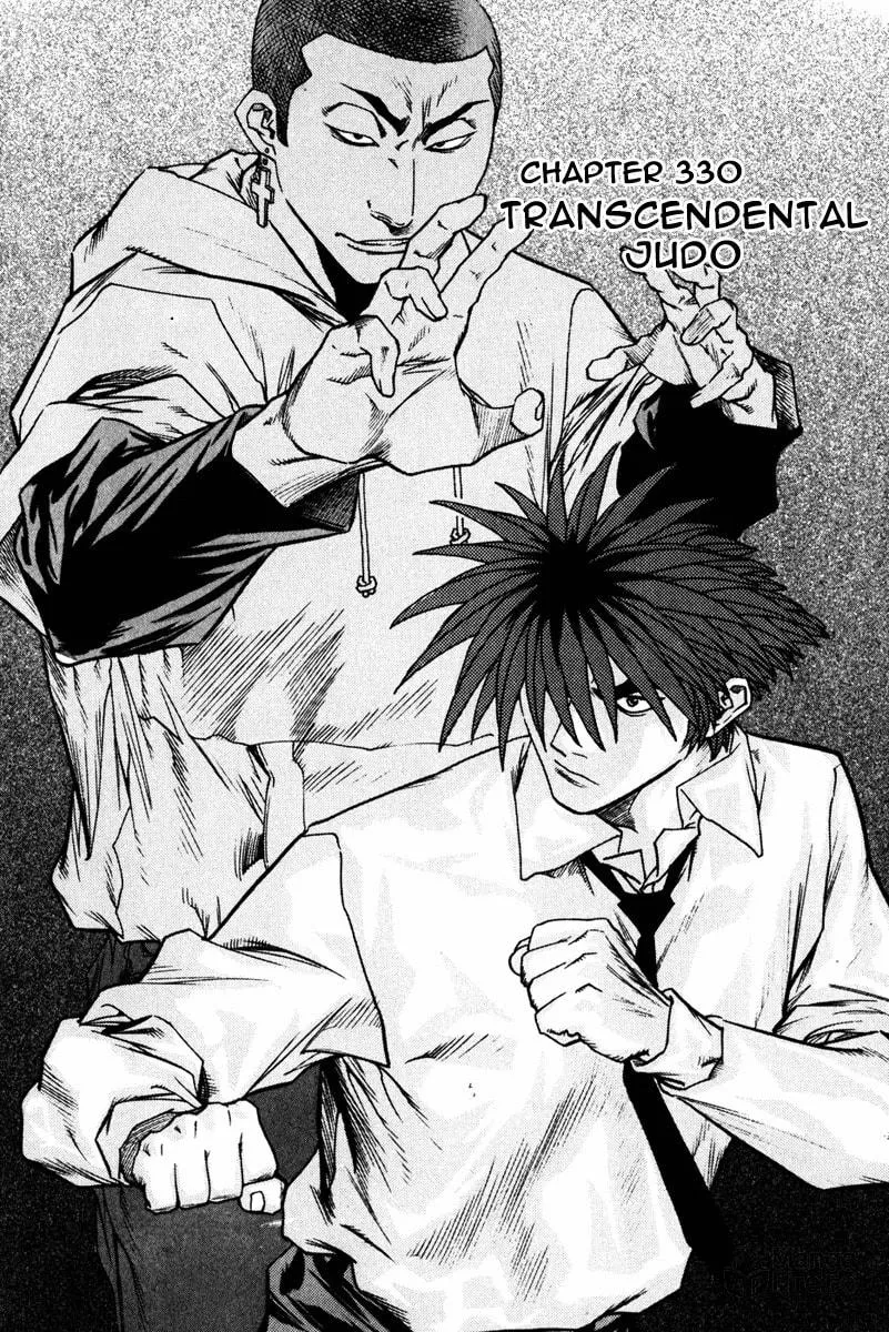 Read Quantum Mistake chapter 330 image 5 on Lezhin