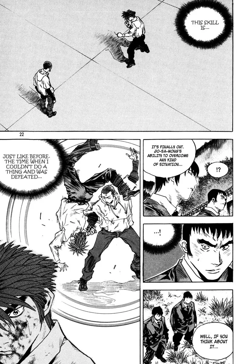 Read Quantum Mistake chapter 331 image 1 on Lezhin