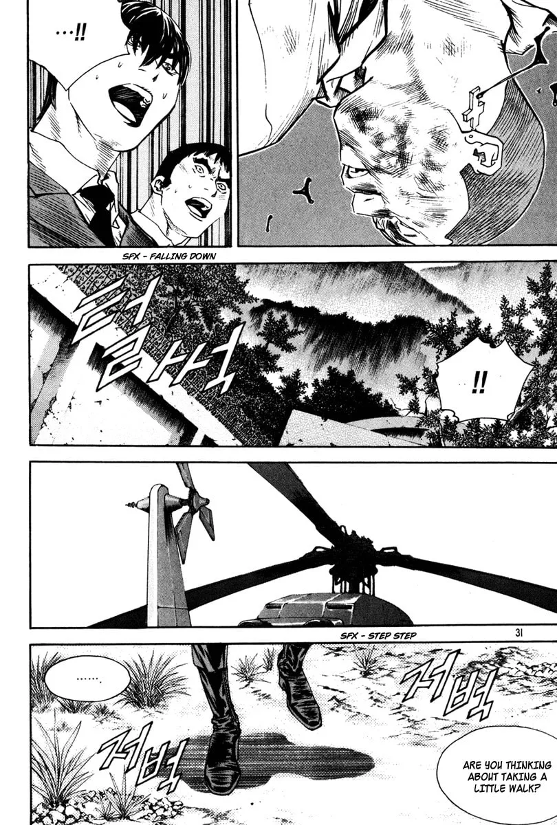 Read Quantum Mistake chapter 331 image 10 on Lezhin