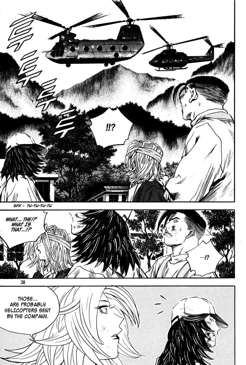 Read Quantum Mistake chapter 332 image 1 on Lezhin