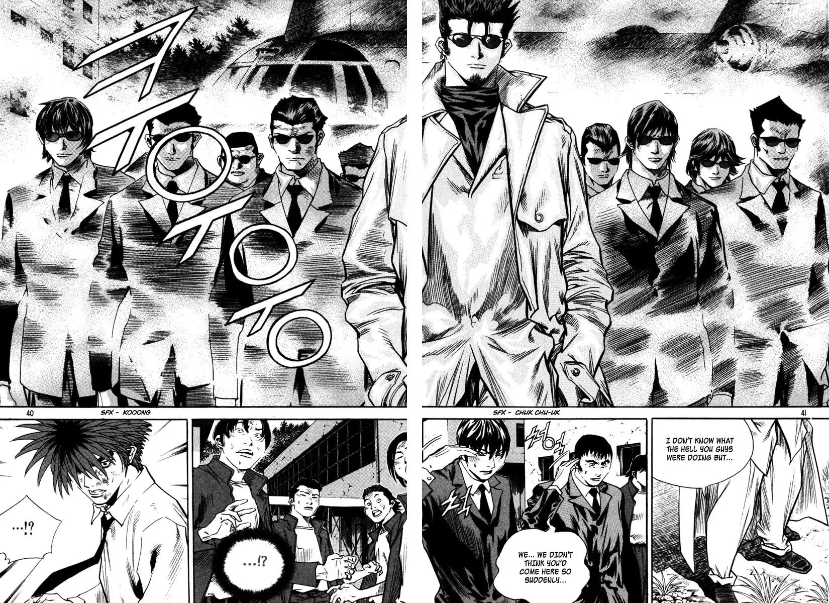 Read Quantum Mistake chapter 332 image 3 on Lezhin