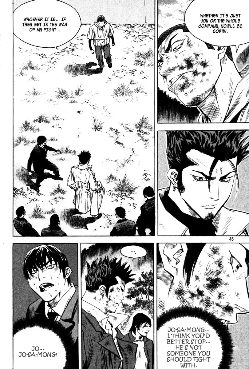 Read Quantum Mistake chapter 332 image 7 on Lezhin